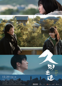 دانلود فیلم آخرین آهنگ برای تو Last Song for You 2024 دانلود فیلم آخرین آهنگ برای تو Last Song for You 2024