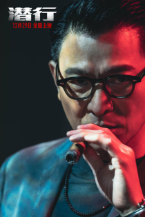 دانلود فیلم به روش خودم انجامش دادم I Did It My Way 2023