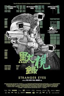 دانلود فیلم چشمان غریبه Stranger Eyes 2024