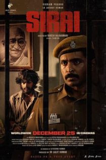 دانلود فیلم در جستجوی یار  Sirai 2025