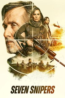 دانلود فیلم هفت تک تیرانداز Seven Snipers 2026