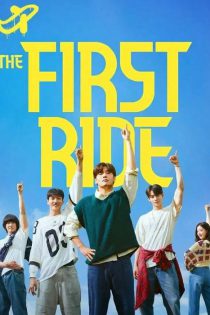 دانلود فیلم اولین سفر The First Ride 2025