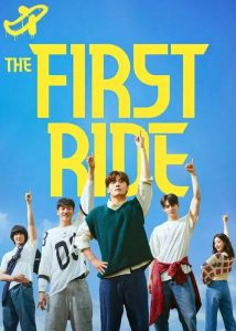 دانلود فیلم اولین سفر The First Ride 2025 دانلود فیلم اولین سفر The First Ride 2025