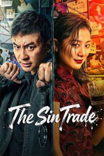 دانلود فیلم تجارت گناه The Sin Trade 2026