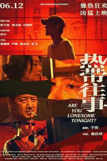 دانلود فیلم آیا امشب دلتنگی؟ Are You Lonesome Tonight? 2021