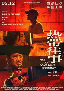 دانلود فیلم آیا امشب دلتنگی؟ Are You Lonesome Tonight? 2021 دانلود فیلم آیا امشب دلتنگی؟ Are You Lonesome Tonight? 2021