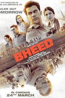 دانلود فیلم جمعیت Bheed 2023