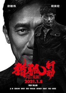 دانلود فیلم شکار روباه Fox Hunt 2022