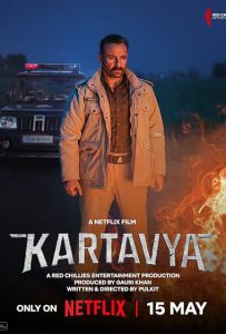 دانلود فیلم سوگند عدالت Kartavya 2026
