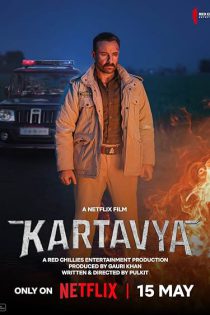 دانلود فیلم سوگند عدالت Kartavya 2026