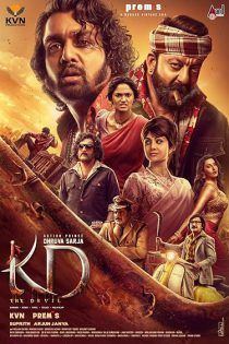 دانلود فیلم کی‌دی: شیطان KD: The Devil 2026