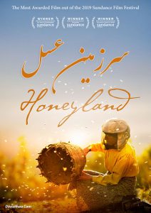دانلود مستند سرزمین عسل Honeyland 2019 دانلود مستند سرزمین عسل Honeyland 2019