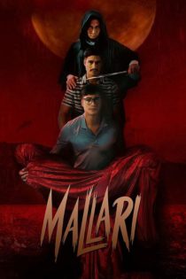 دانلود فیلم مالاری Mallari 2023