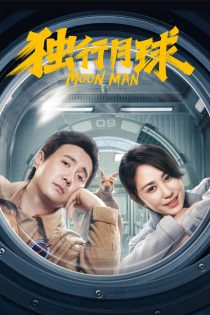 دانلود فیلم  مرد ماه Moon Man 2022