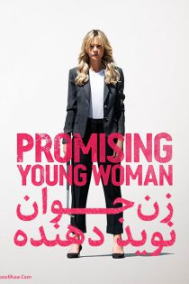 دانلود فیلم  زن جوان نوید دهنده Promising Young Woman 2020