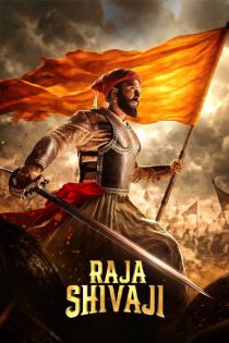 دانلود فیلم راجا شیواجی Raja Shivaji 2026