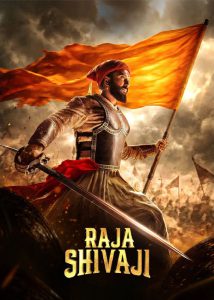 دانلود فیلم راجا شیواجی Raja Shivaji 2026