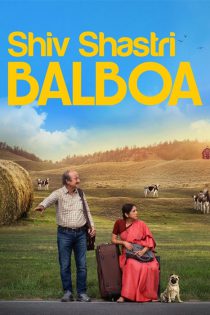 دانلود فیلم شیو شاستری بالبوآ  Shiv Shastri Balboa 2022