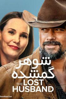 دانلود فیلم شوهر گمشده The Lost Husband 2020