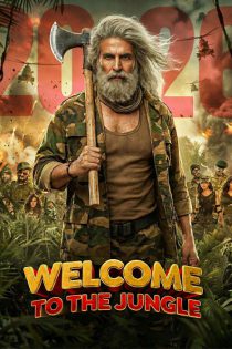 دانلود فیلم  به جنگل خوش آمدید Welcome to the Jungle 2026