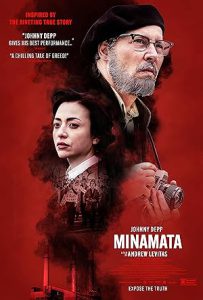 دانلود فیلم میناماتا Minamata 2020 دانلود فیلم میناماتا Minamata 2020