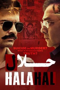دانلود فیلم حلال Halahal 2020