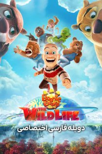 دانلود انیمیشن خرس های بونی: زندگی وحشی Boonie Bears: The Wild Life 2020