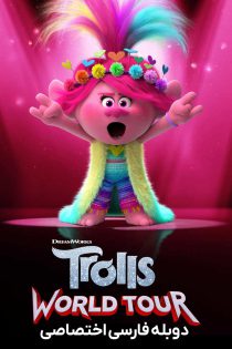 دانلود انیمیشن تور جهانی ترول ها Trolls World Tour 2020