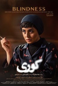 دانلود سریال کوری دانلود سریال کوری