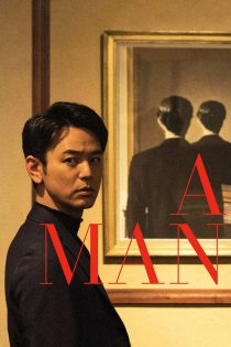 دانلود فیلم یک مرد A Man 2022