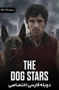 دانلود فیلم ستاره های سگی The Dog Stars 2026 دانلود فیلم ستاره های سگی The Dog Stars 2026