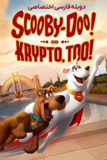 دانلود انیمیشن اسکوبی دو! و کریپتو Scooby-Doo! and Krypto, Too! 2023