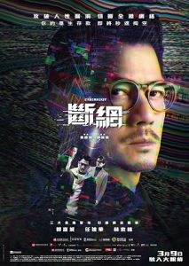دانلود فیلم سرقت سایبری Cyber Heist 2023 دانلود فیلم سرقت سایبری Cyber Heist 2023