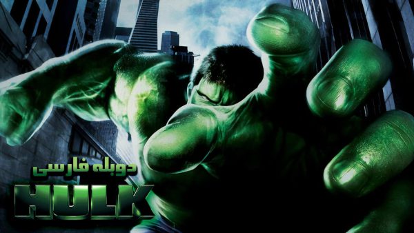 دانلود فیلم هالک Hulk 2003 2 landscape 68