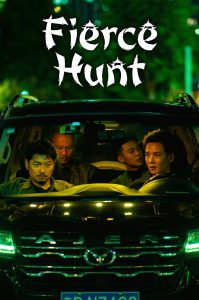 دانلود فیلم شکار بیرحمانه Fierce Hunt 2024 دانلود فیلم شکار بیرحمانه Fierce Hunt 2024