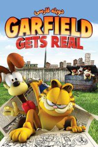 دانلود انیمیشن گارفیلد واقعی میشود Garfield Gets Real 2007 دانلود انیمیشن گارفیلد واقعی میشود Garfield Gets Real 2007