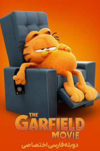 دانلود انیمیشن گارفیلد The Garfield Movie 2024 دانلود انیمیشن گارفیلد The Garfield Movie 2024