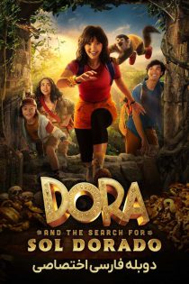 دانلود فیلم دورا در جستجوی سول دورادو Dora and the Search for Sol Dorado 2025