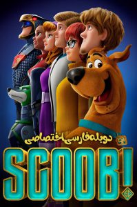 دانلود انیمیشن اسکوب! Scoob! 2020 دانلود انیمیشن اسکوب! Scoob! 2020
