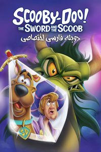دانلود انیمیشن اسکوبی دو! شمشیر و اسکوب Scooby-Doo! The Sword and the Scoob 2021 دانلود انیمیشن اسکوبی دو! شمشیر و اسکوب Scooby-Doo! The Sword and the Scoob 2021