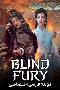 دانلود فیلم خشم کور Blind Fury 2025