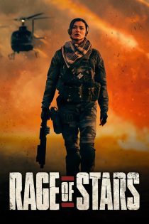 دانلود فیلم خشم ستارگان Rage of Stars 2026