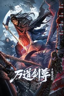 دانلود فیلم فرمانروای شمشیر: شکننده‌ ی آسمان Sword Sovereign: Heavenbreaker 2025