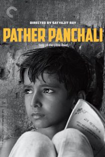 دانلود فیلم پاتر پانچالی Pather Panchali 1955